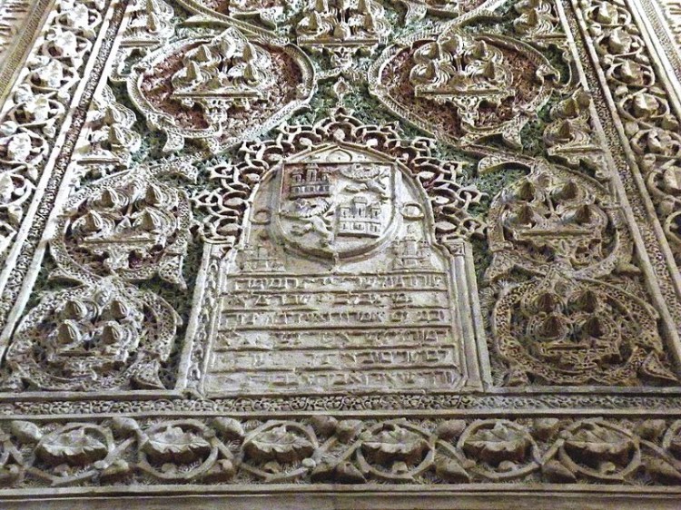 בית הכנסת והחותם